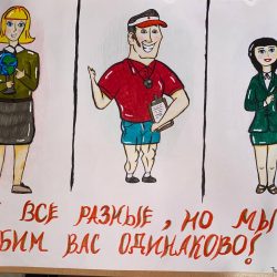 3 место 90002376 Глебова. Толстенко, Удовиченко открытка