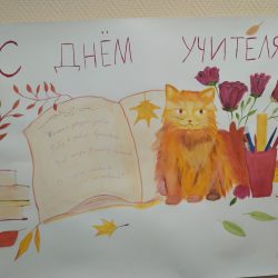 3 место 90002391 Анфалова С.