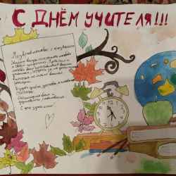 3 место 90002399