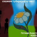 3 место 90002399 Гетман А.