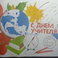 3 место Козельская Екатерина 90002215