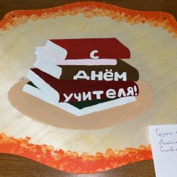 3 место Открытка 90002111 Михайлюкова Сиковая