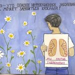 3 место Романенко Анастасия Павловна, группа 90002411