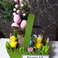 90001955 Кызыма Д.