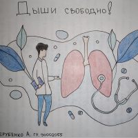 90002055 Нерубенко А.