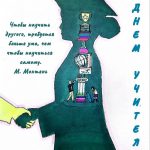 90002155 Клепова