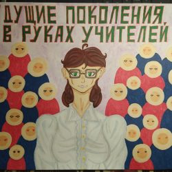 90002205 Алекян Анастасия
