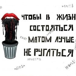 90002231 Клавкина Жаботинская