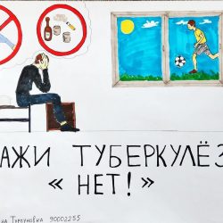90002255 Искакова К.