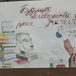 90002271 Потанина В.