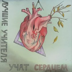 90002272 Кравцова Полина