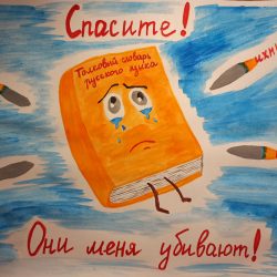 90002276 Кравцова Елизавета
