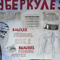 90002276 Супрунова К.