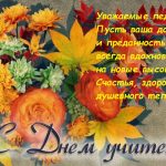 90002295 Ачкасова, электронная открытка,