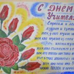 90002295 рисунок Белозерова А.,