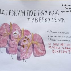 90002314 Алехина
