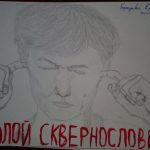 90002314_Бородавка_Елизавета