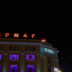90002316 Дядя Красота белгородской архитектуры