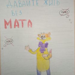 90002316 Олонцева 2
