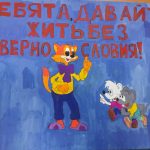 90002355 Исаева Злата
