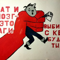 90002395 Стефан Черкашин