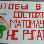 90002431, Учуватова, Богомаз