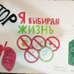 90002431 Учуватова Полина, Богомаз Ангелина
