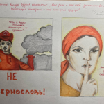 90002462 Гаврикова