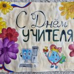 90002498 Палагиева Виктория
