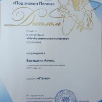 IMG-20230414-WA0000