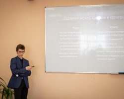 IMG_1255