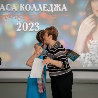 IMG_1549