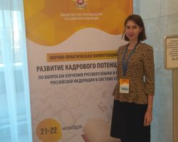 IMG_20191121_145002