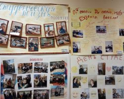 IMG_20200124_192630