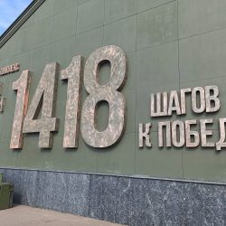 IMG_20230909_103901