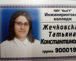 WhatsApp Image 2020-04-27 at 14.20.06