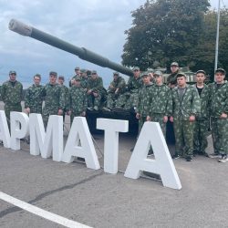 АРМАТА 5