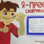 Адаменко Полина, Бучина Евгения, гр. 90002414
