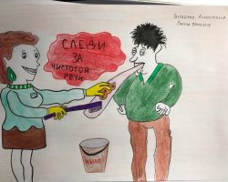 Бугаенко Анастасия, гр. 90002115