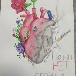 Веревкина Екатерина, гр. 90002271