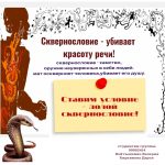 Войтышенко Валерия, Адаменко Полина, гр. 90002414