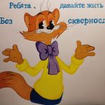 Гуммель Д. - 90002493