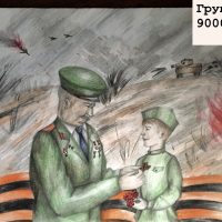 Лебеденко Татьяна, гр. 90001912