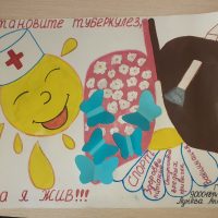 Лунева Анастасия, гр. 90001814