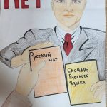 Лунева Мария, гр. 90002414