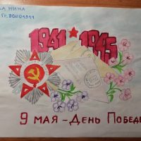 Орлова Нина гр.90001911