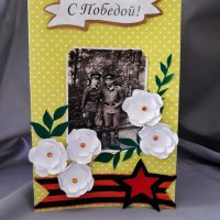 Открытка Елисеева Анна, гр. 90001811