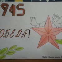 Рисунок Надин Максим , 89001795