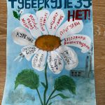 Рязанова Екатерина, гр. 90002319