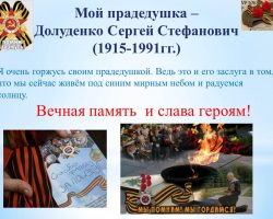 Слайд17